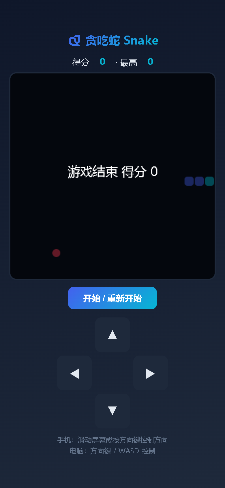 界面预览