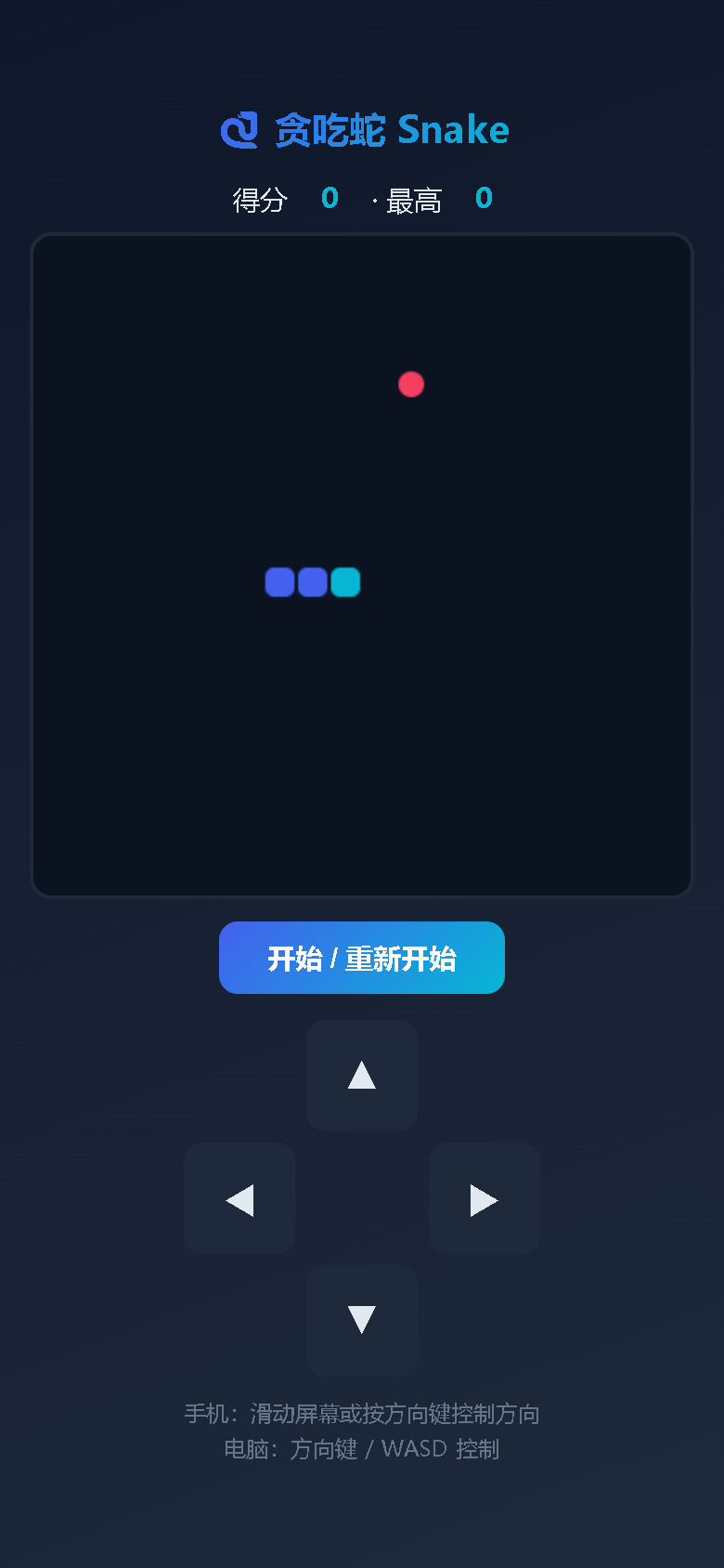 界面预览