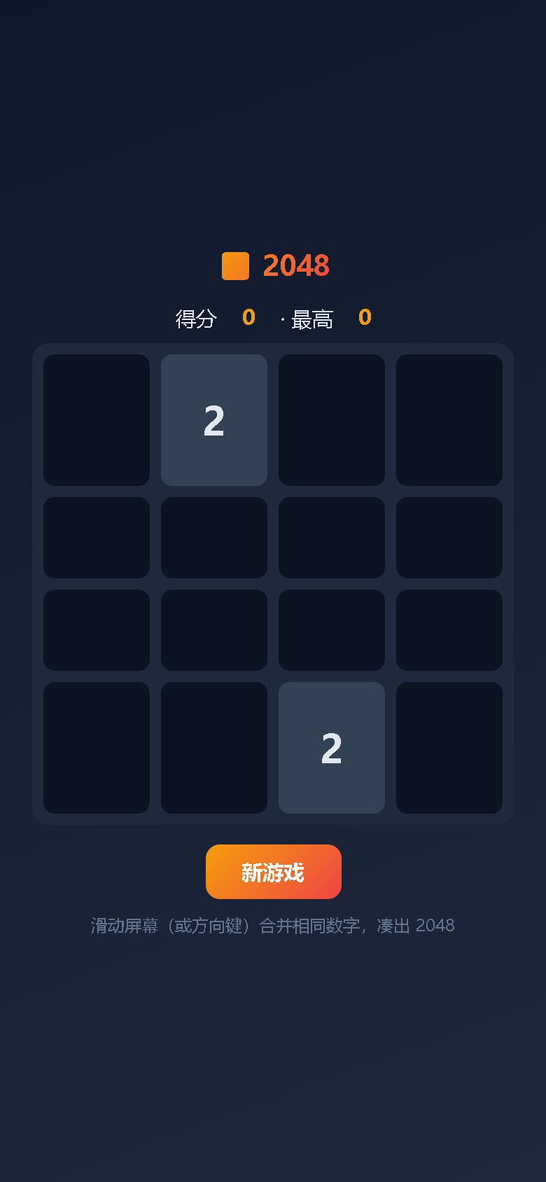 界面预览