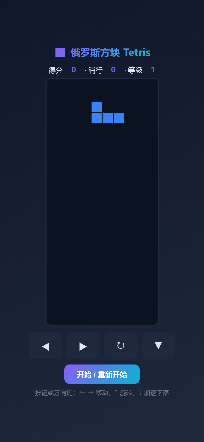 界面预览