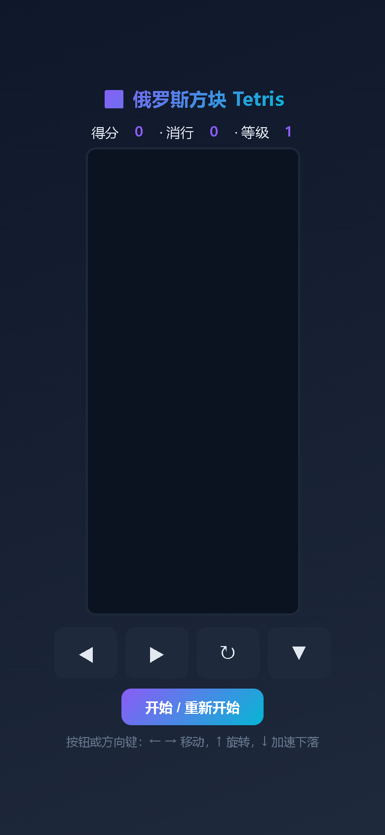 界面预览