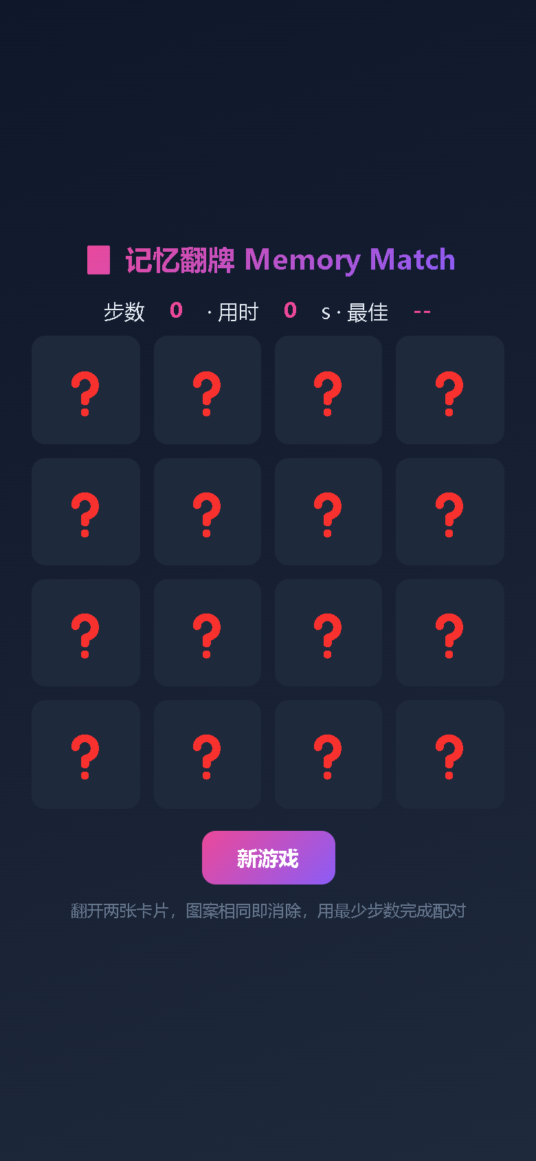 界面预览