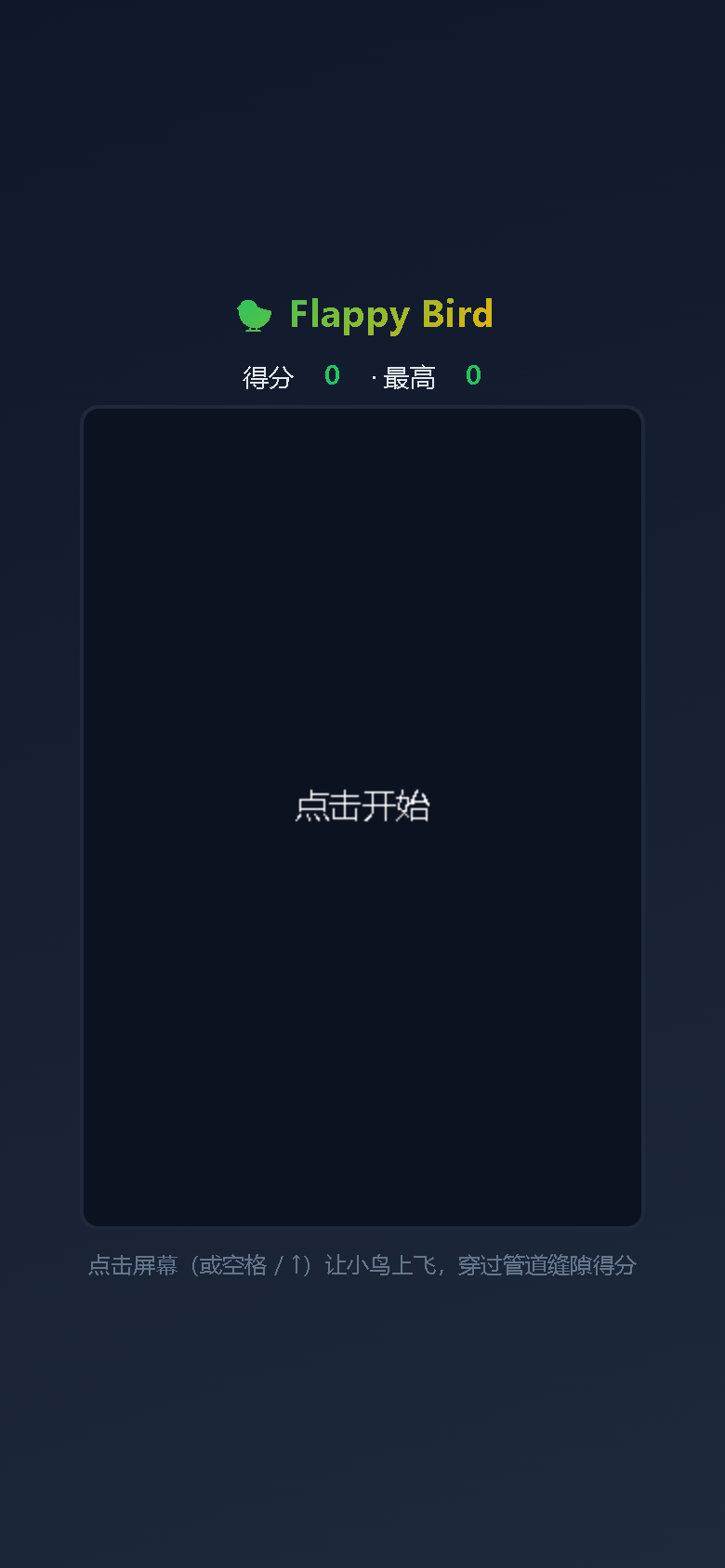 界面预览