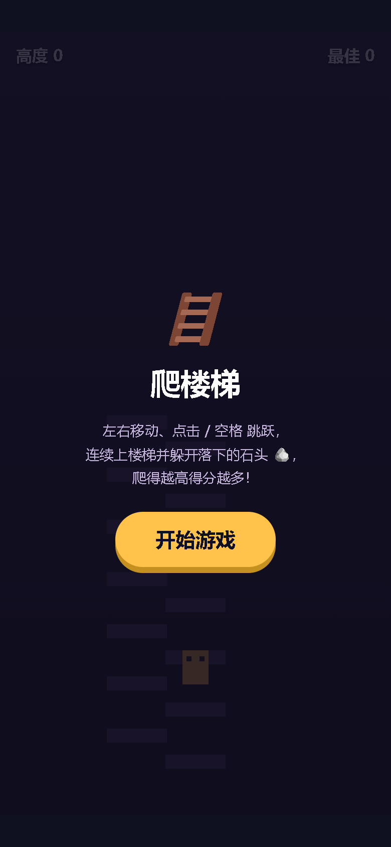 界面预览