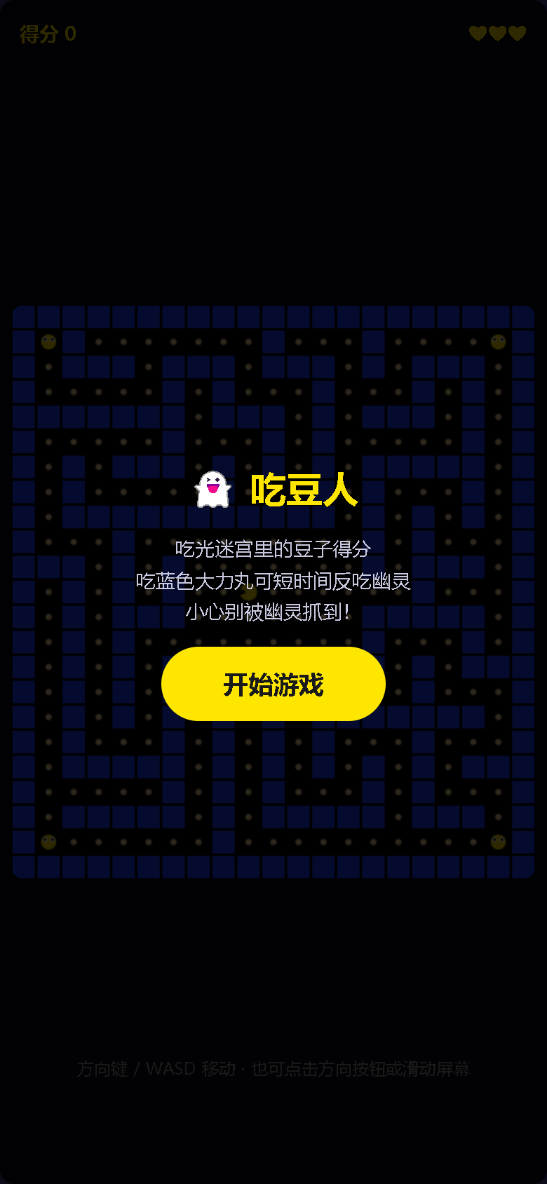 界面预览