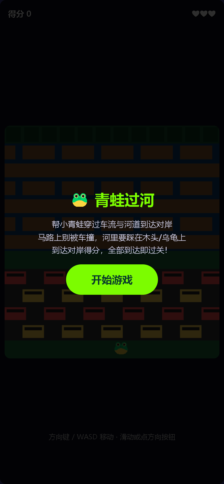 界面预览