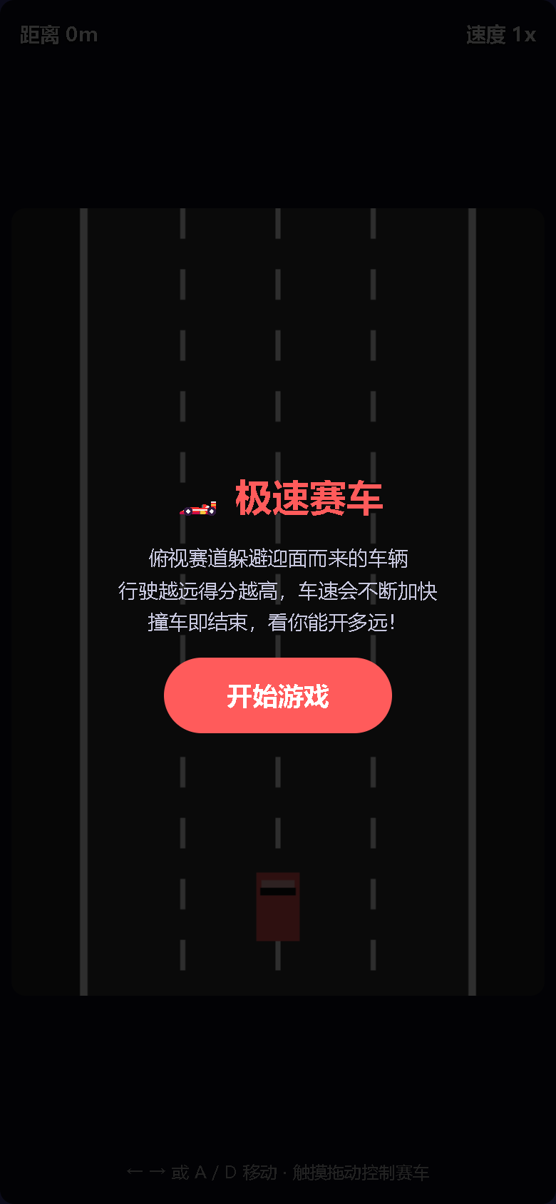 界面预览