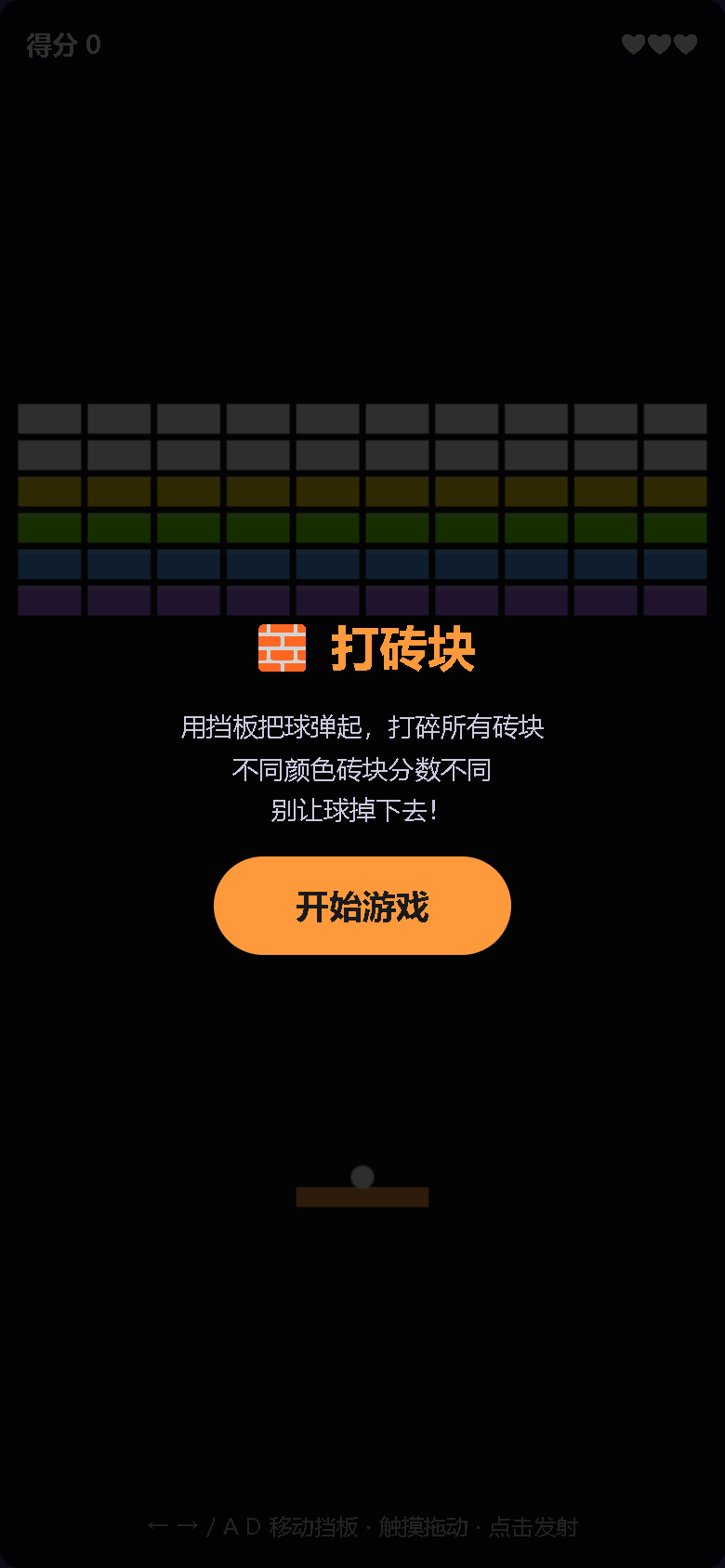 界面预览
