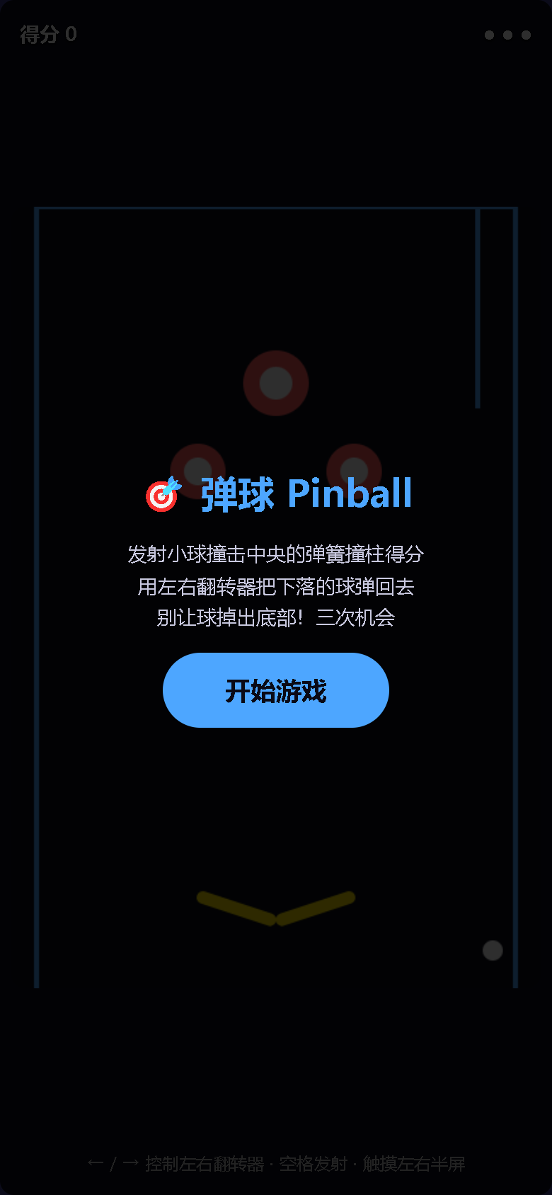 界面预览