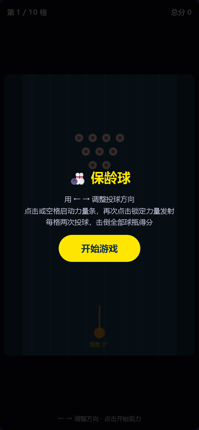 界面预览