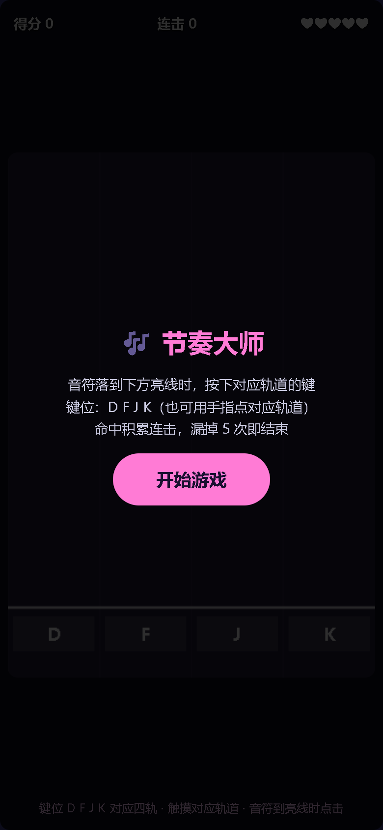 界面预览