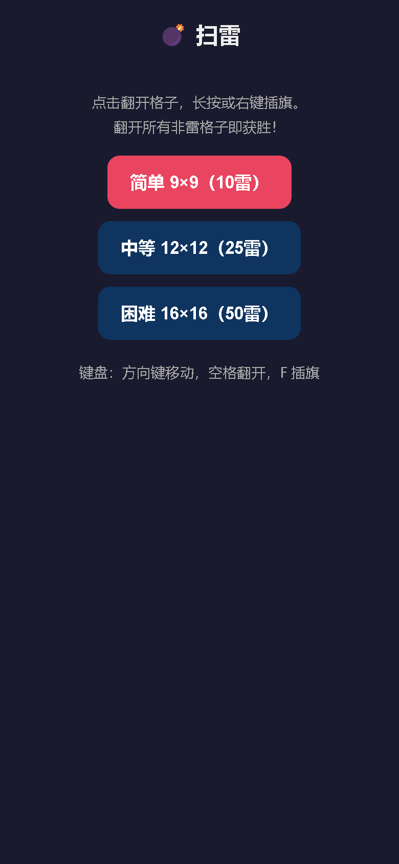 界面预览