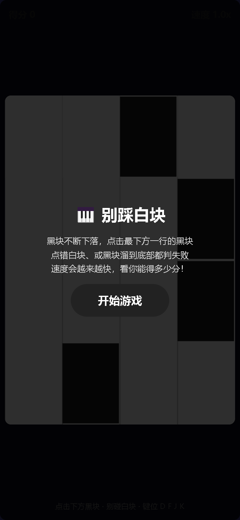 界面预览