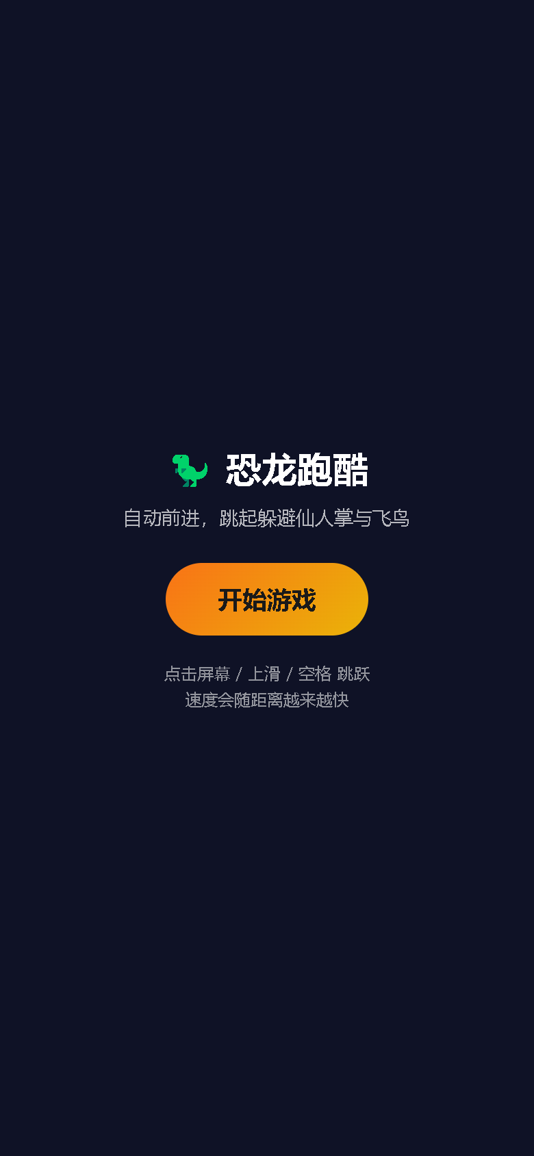 界面预览