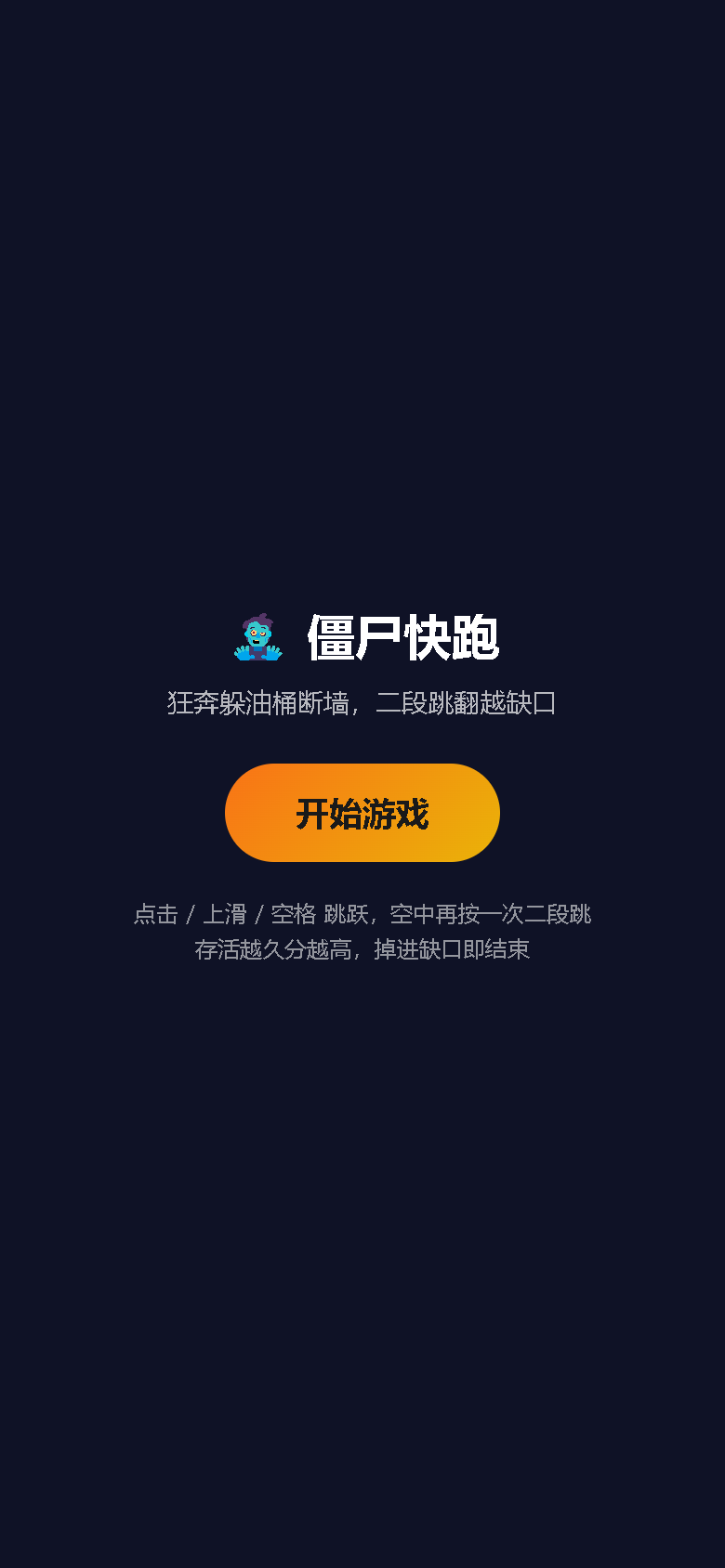 界面预览