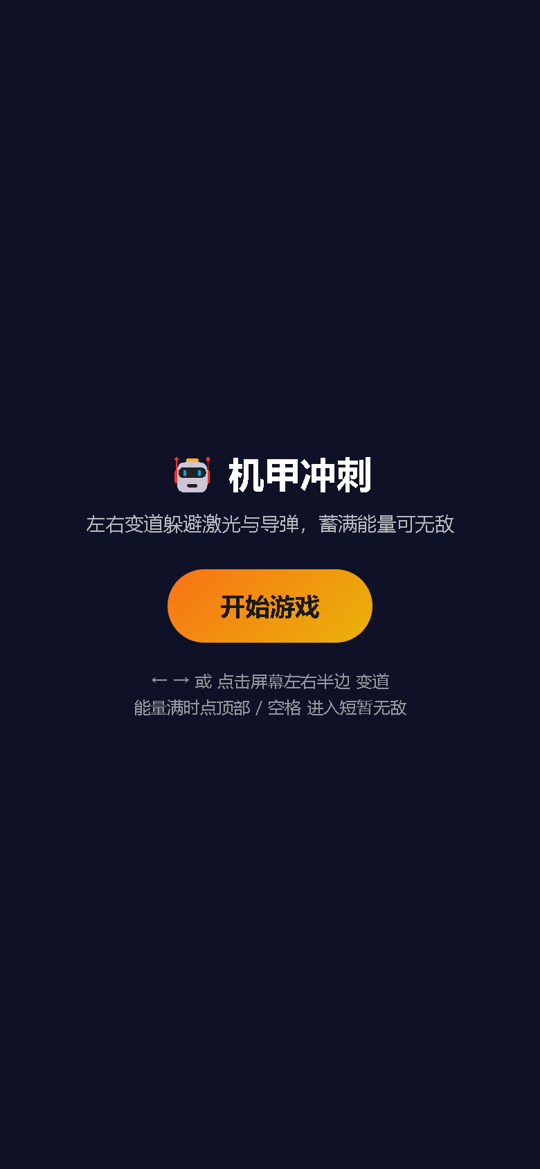 界面预览
