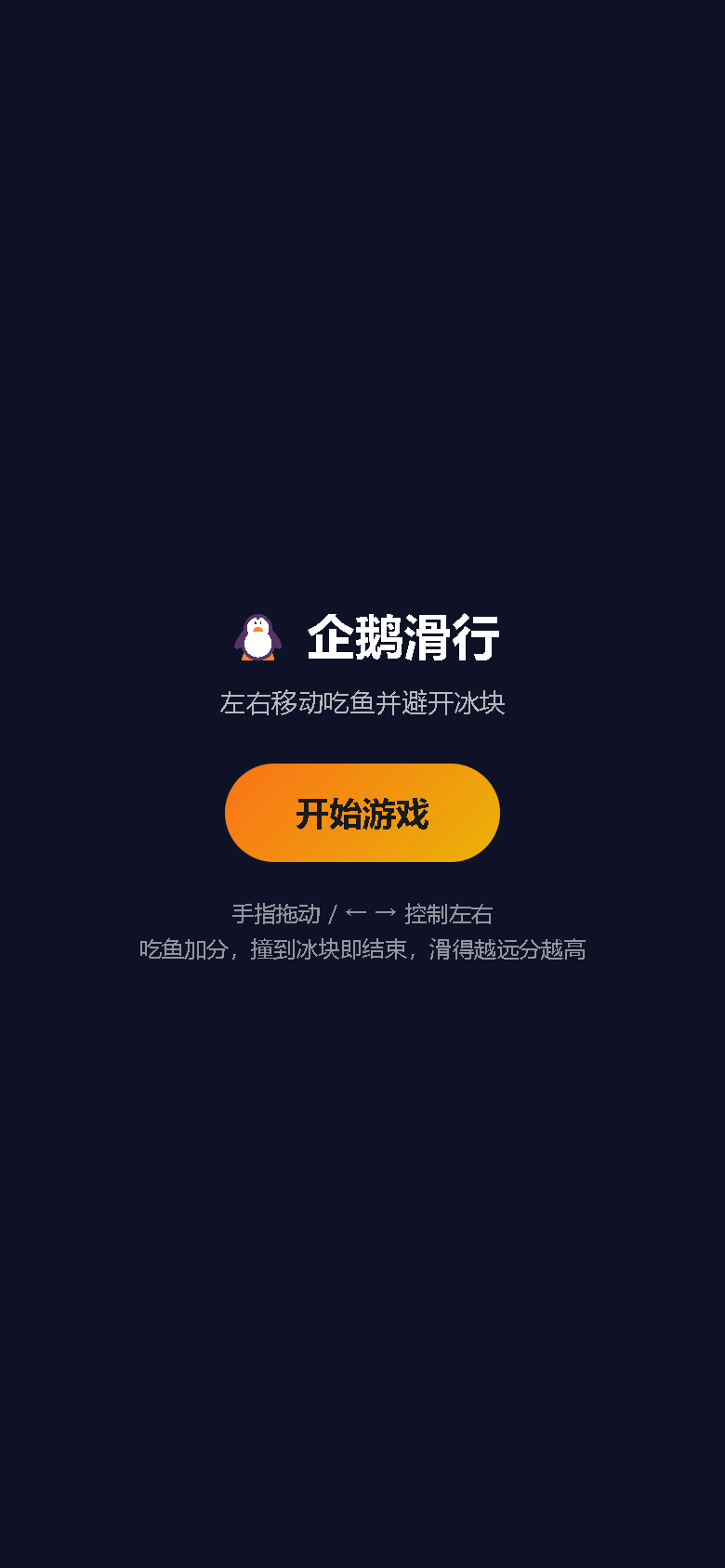 界面预览