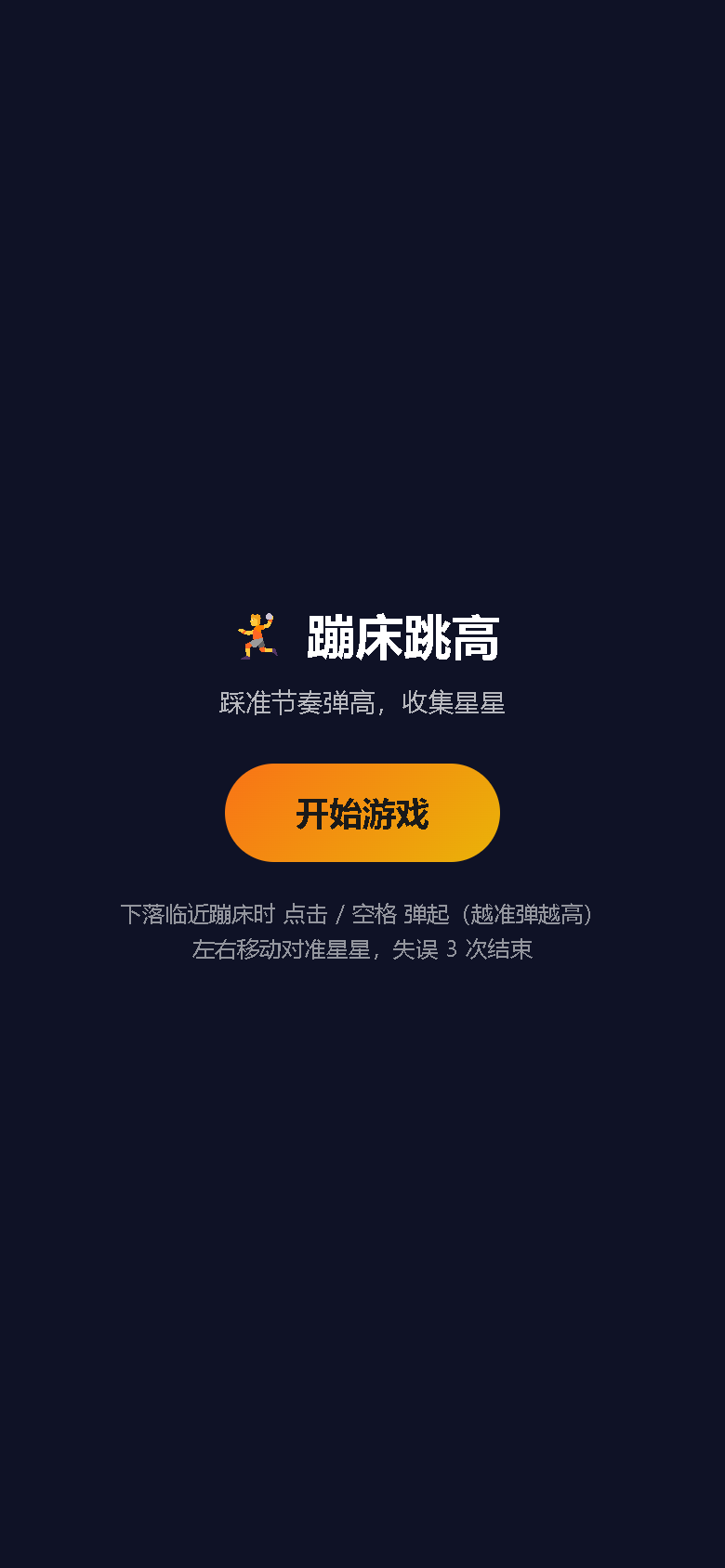 界面预览