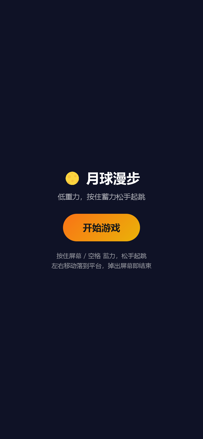 界面预览