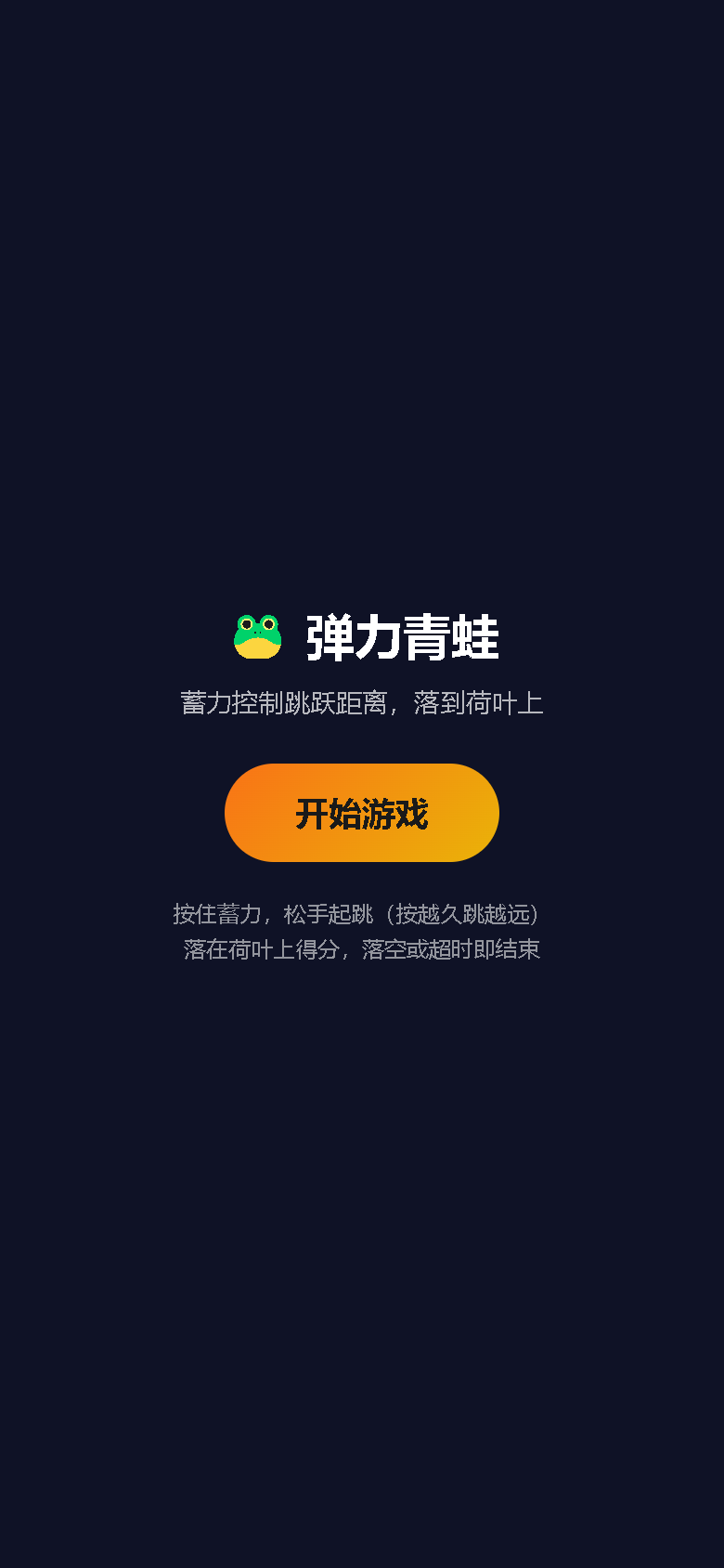 界面预览