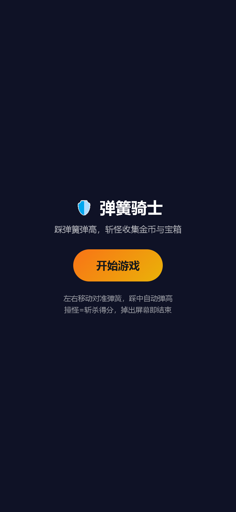 界面预览