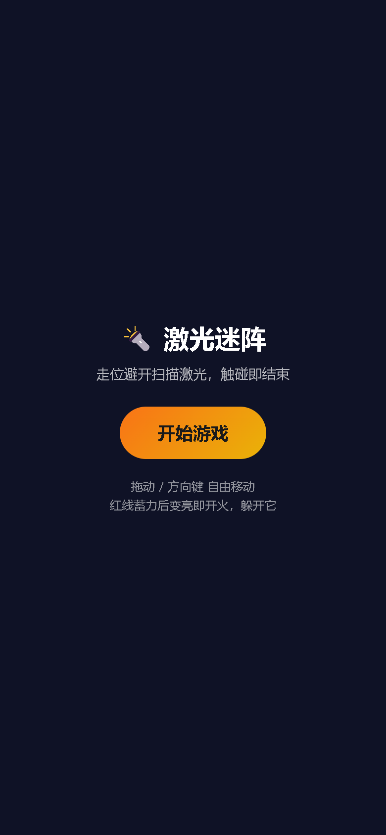 界面预览