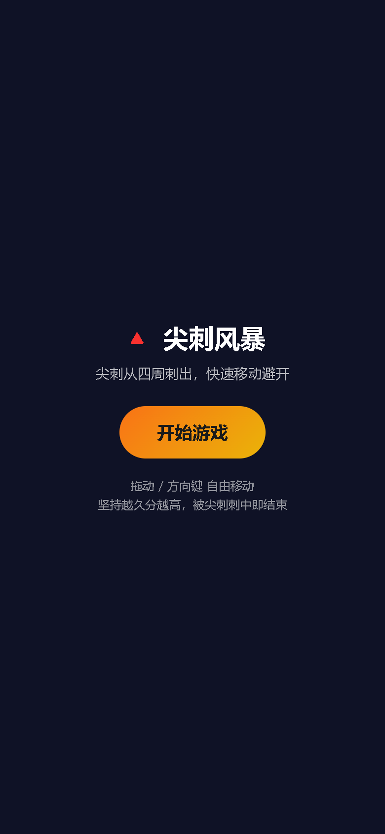 界面预览