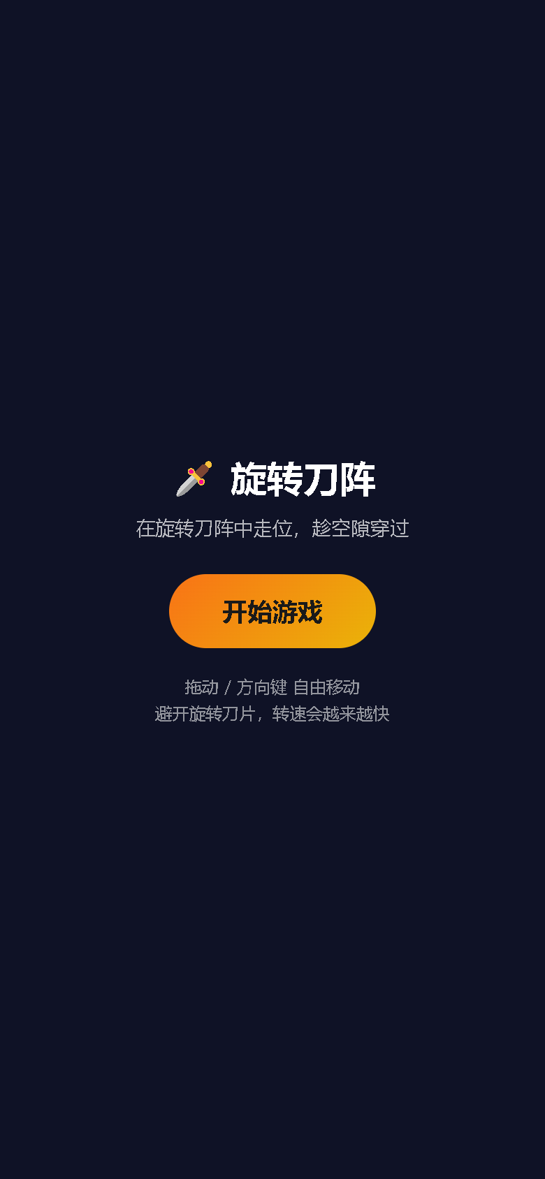 界面预览