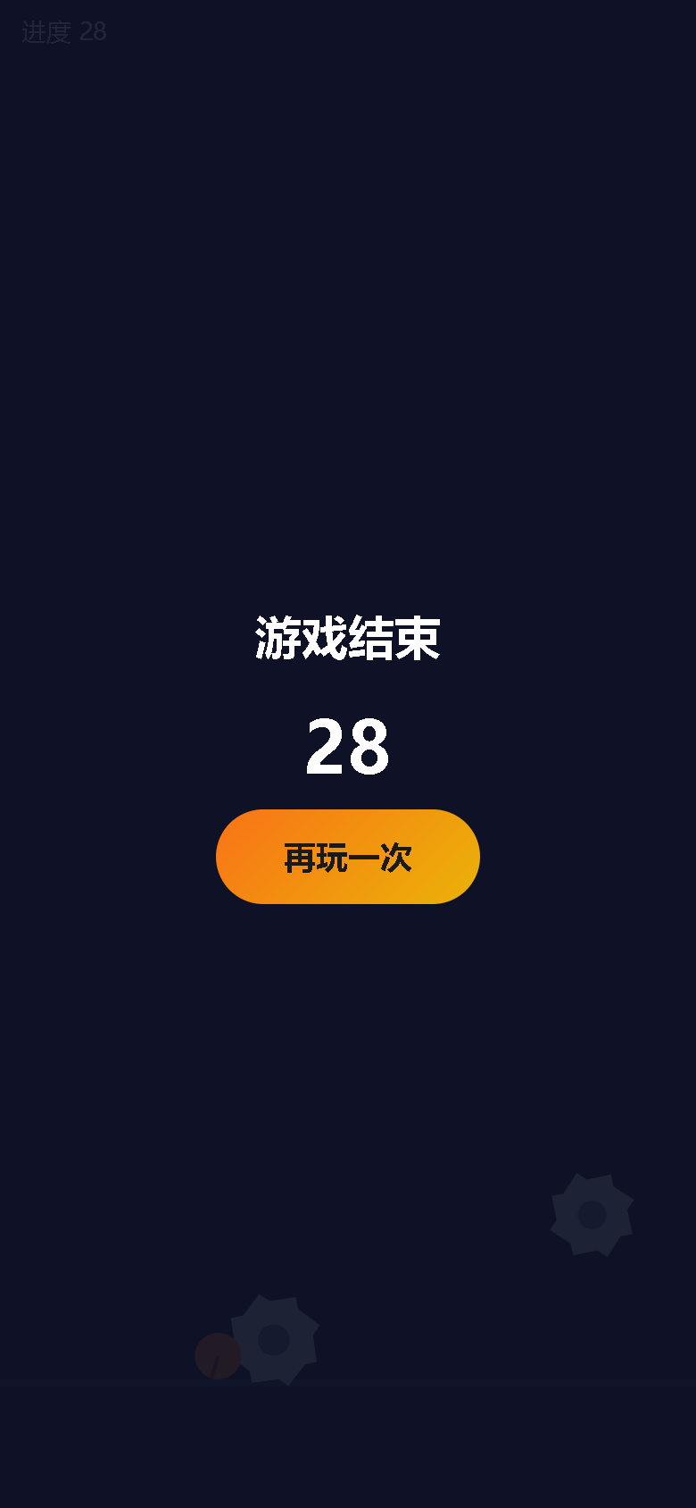 界面预览