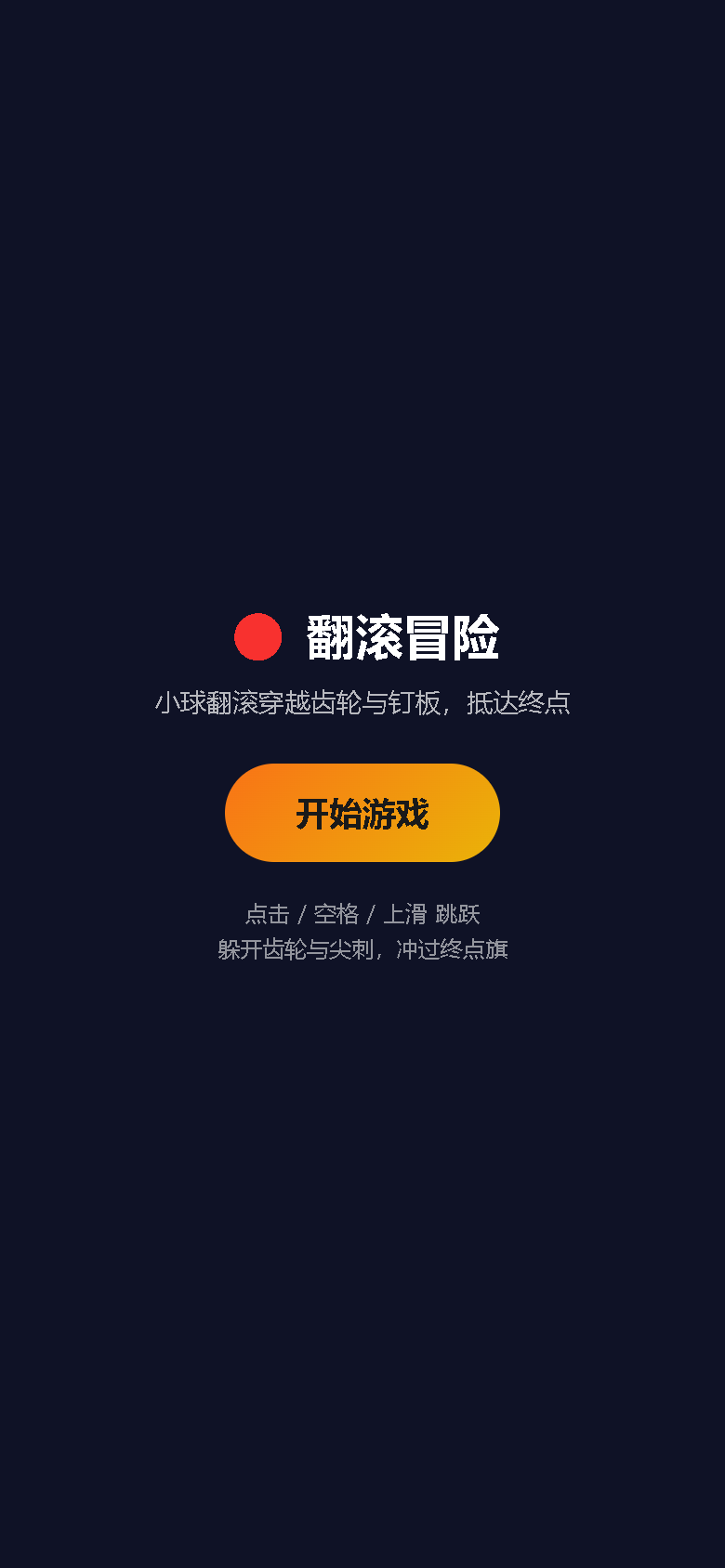 界面预览