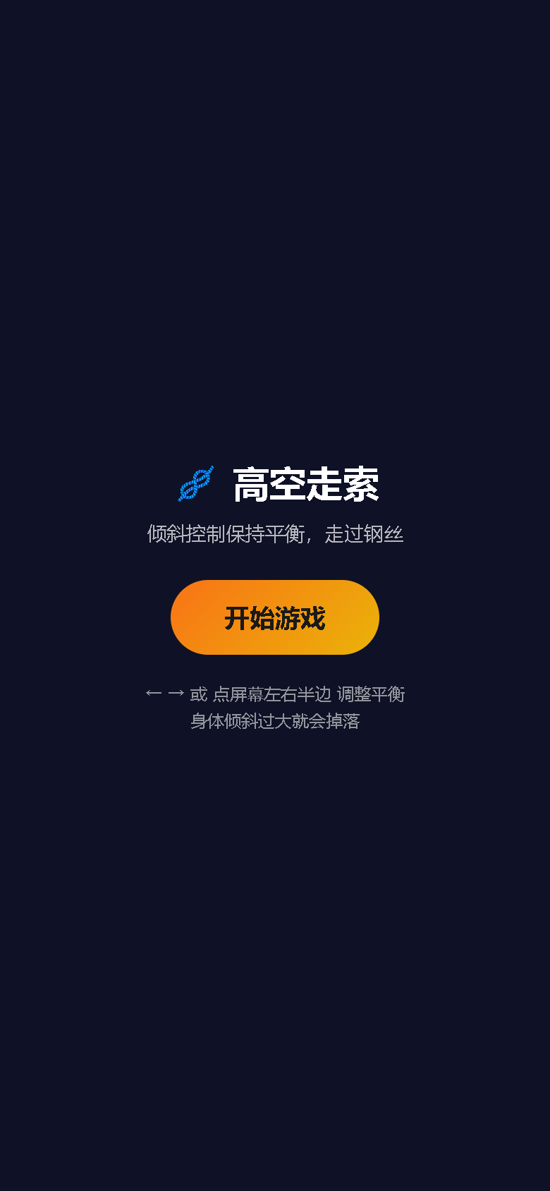 界面预览