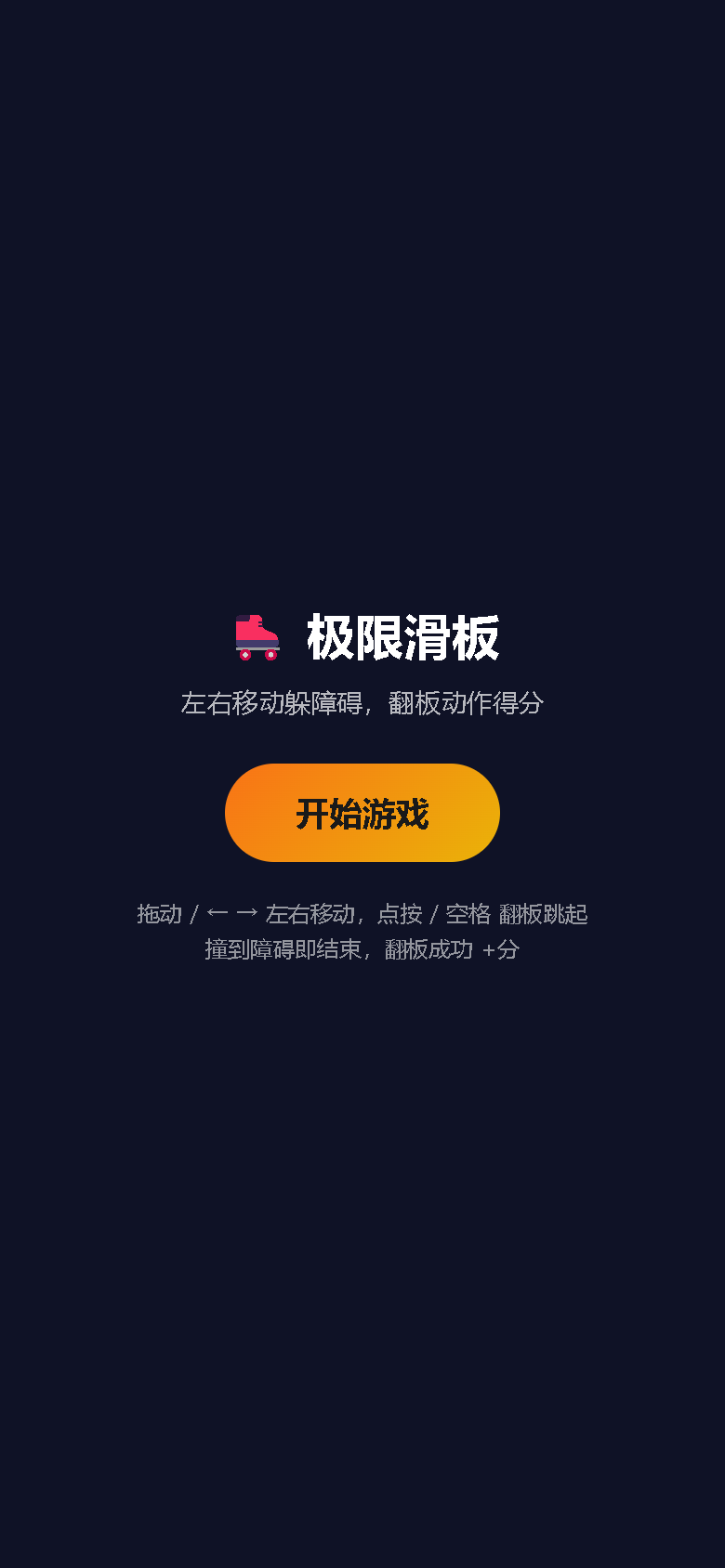 界面预览