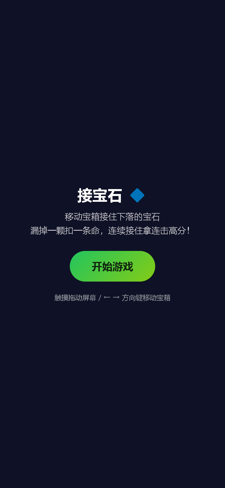 界面预览