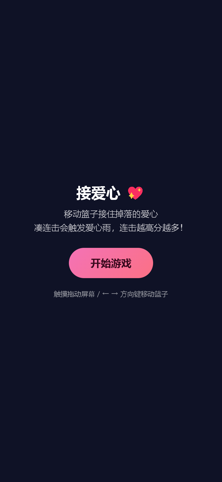 界面预览