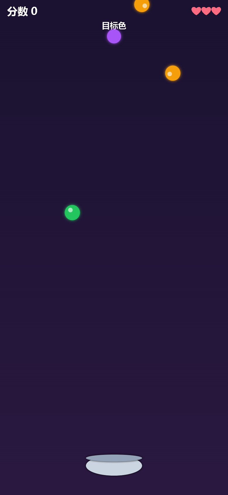 界面预览