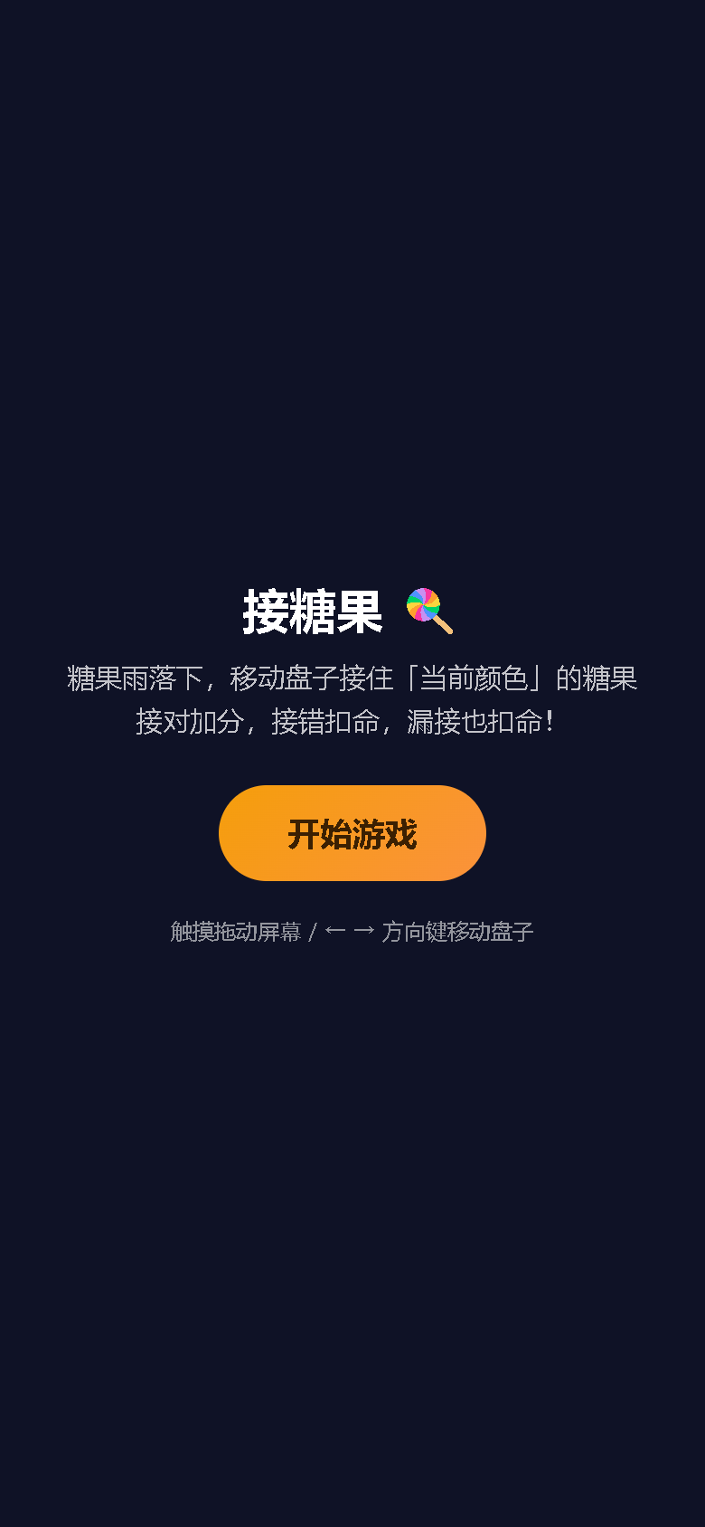 界面预览
