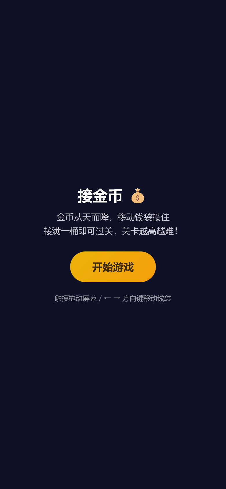 界面预览