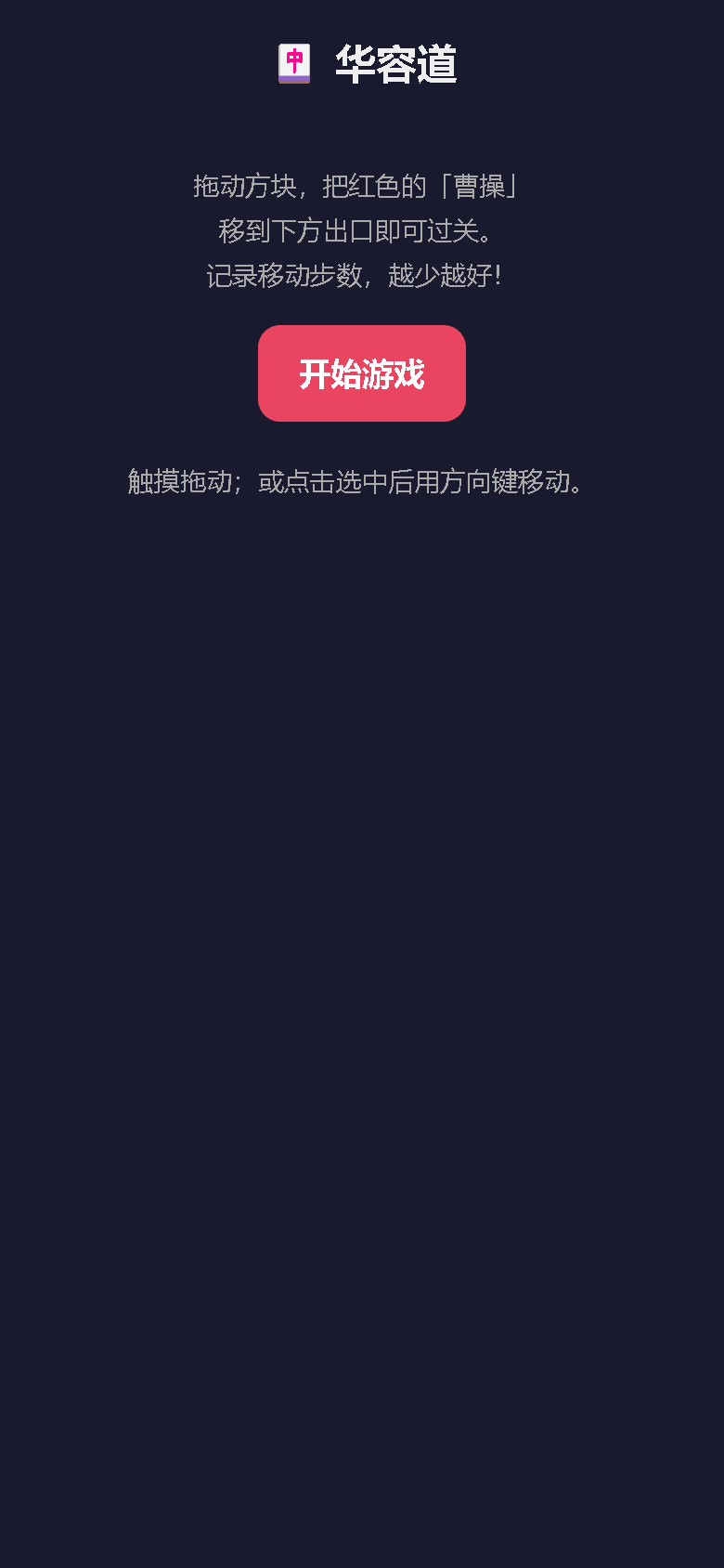 界面预览