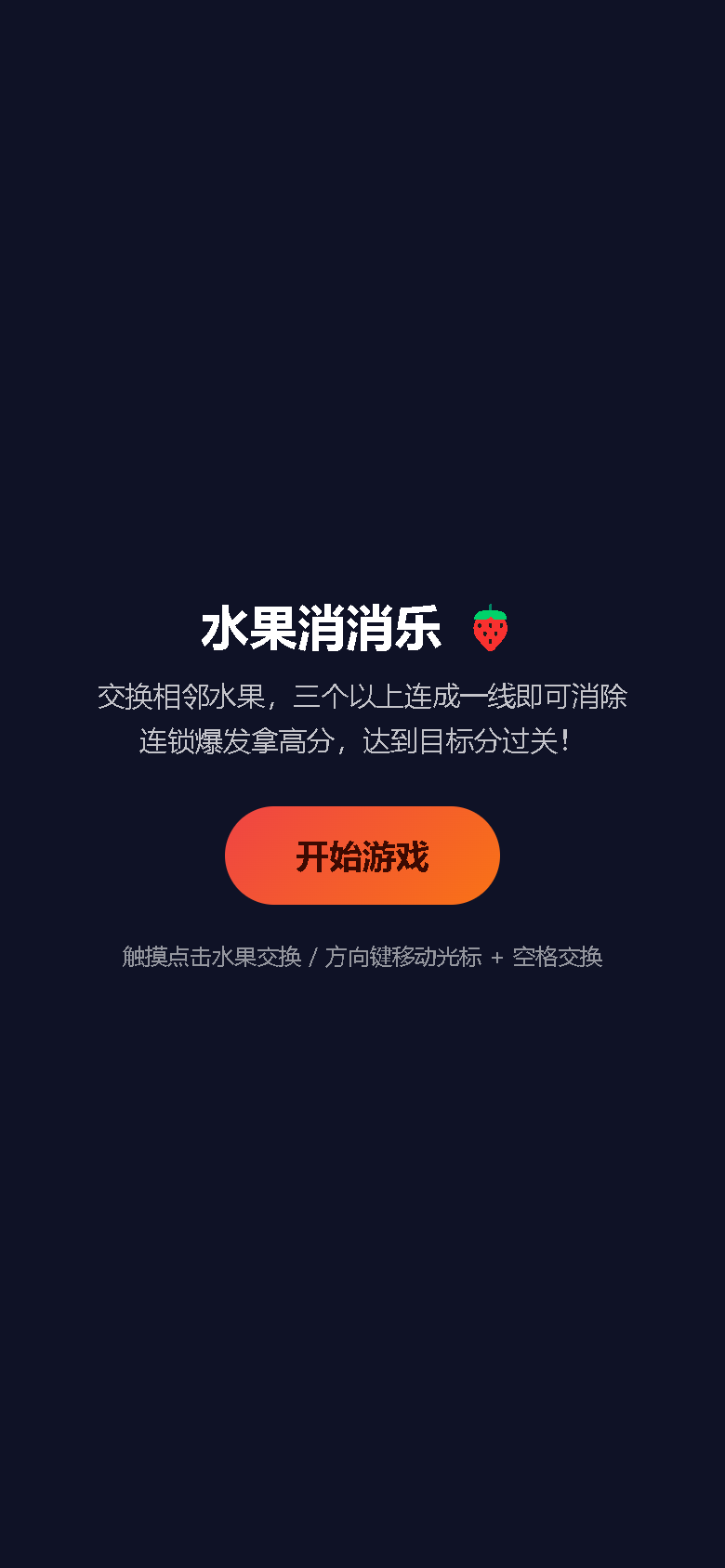 界面预览