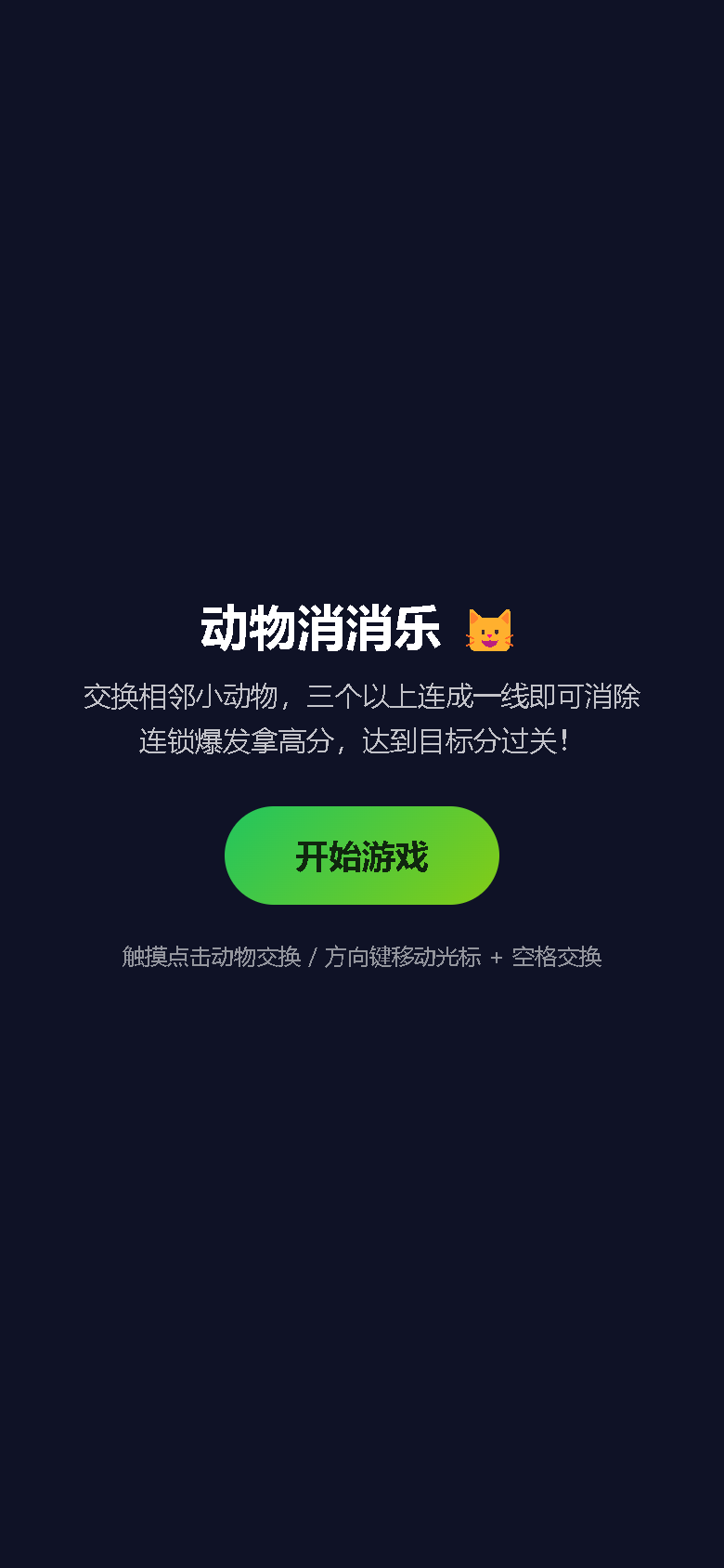 界面预览