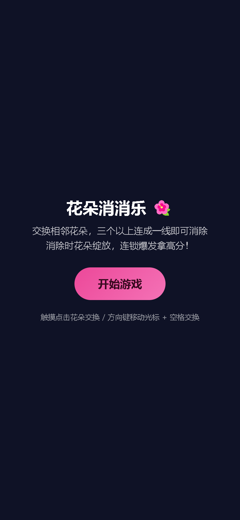 界面预览