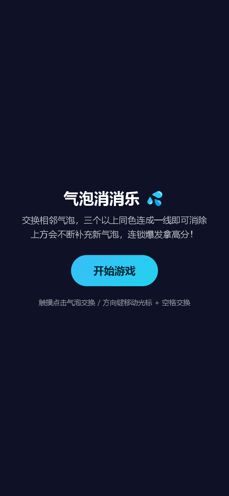 界面预览