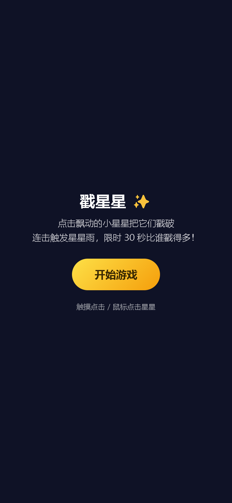 界面预览
