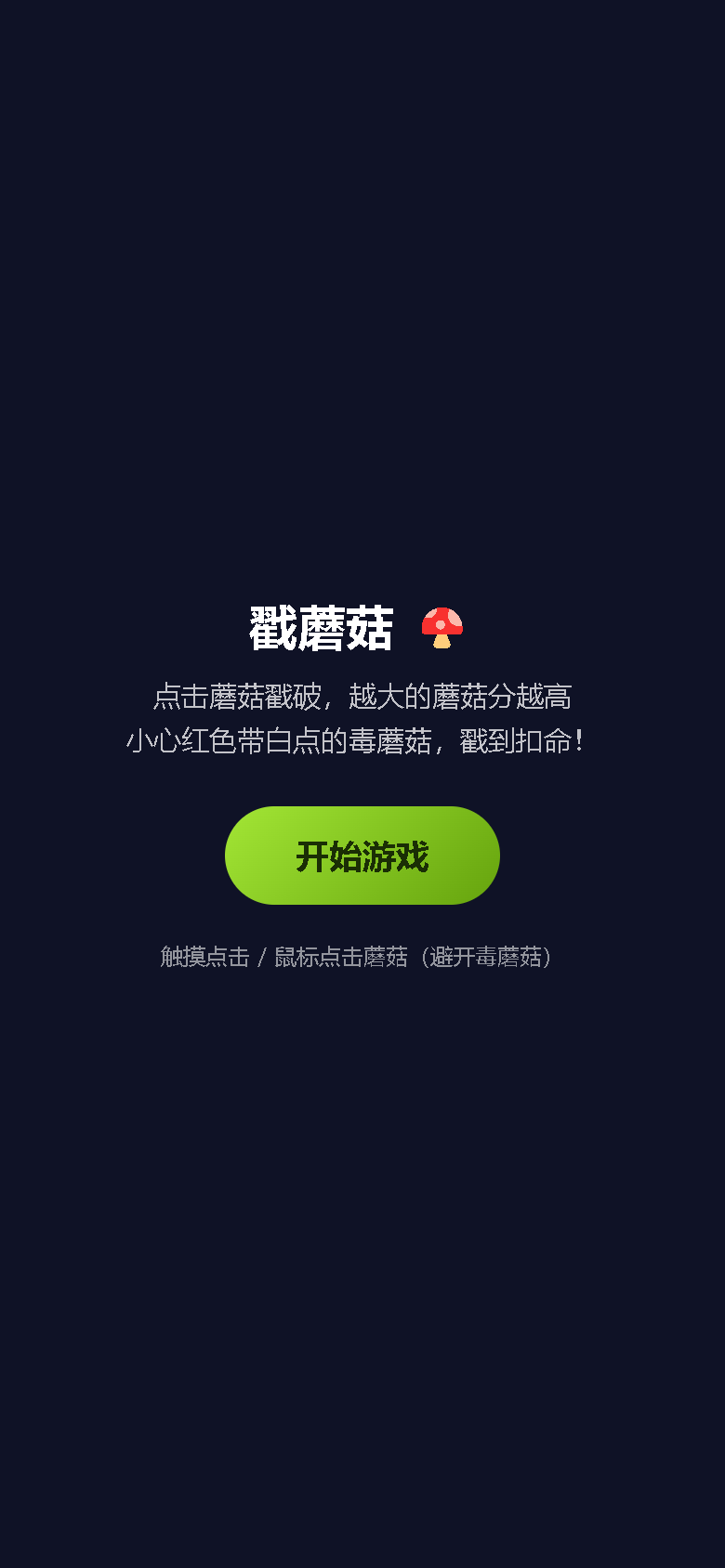 界面预览