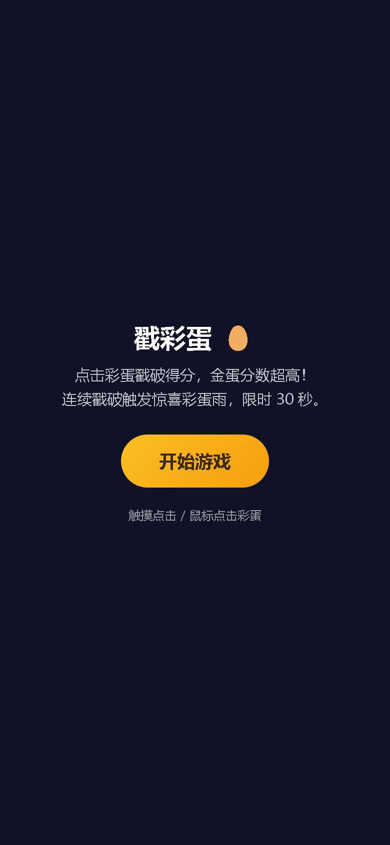 界面预览