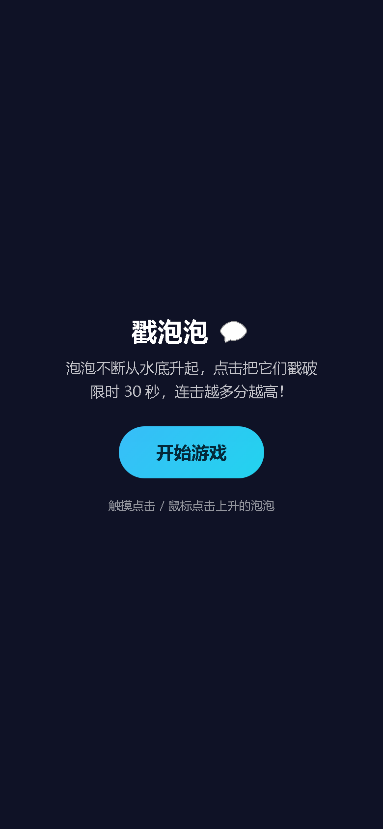 界面预览