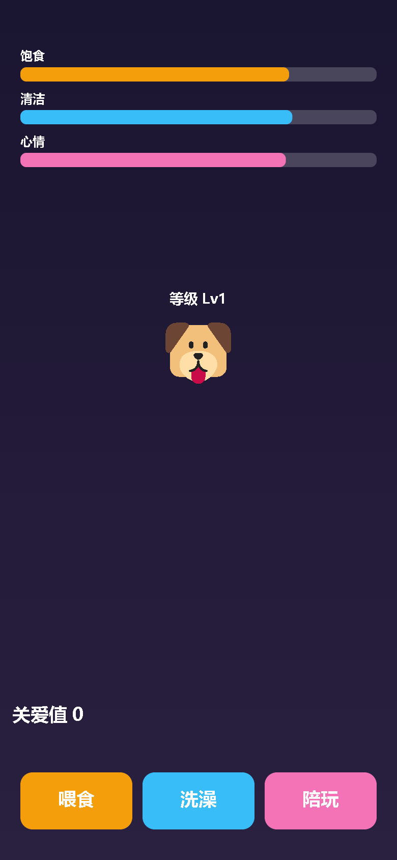 界面预览