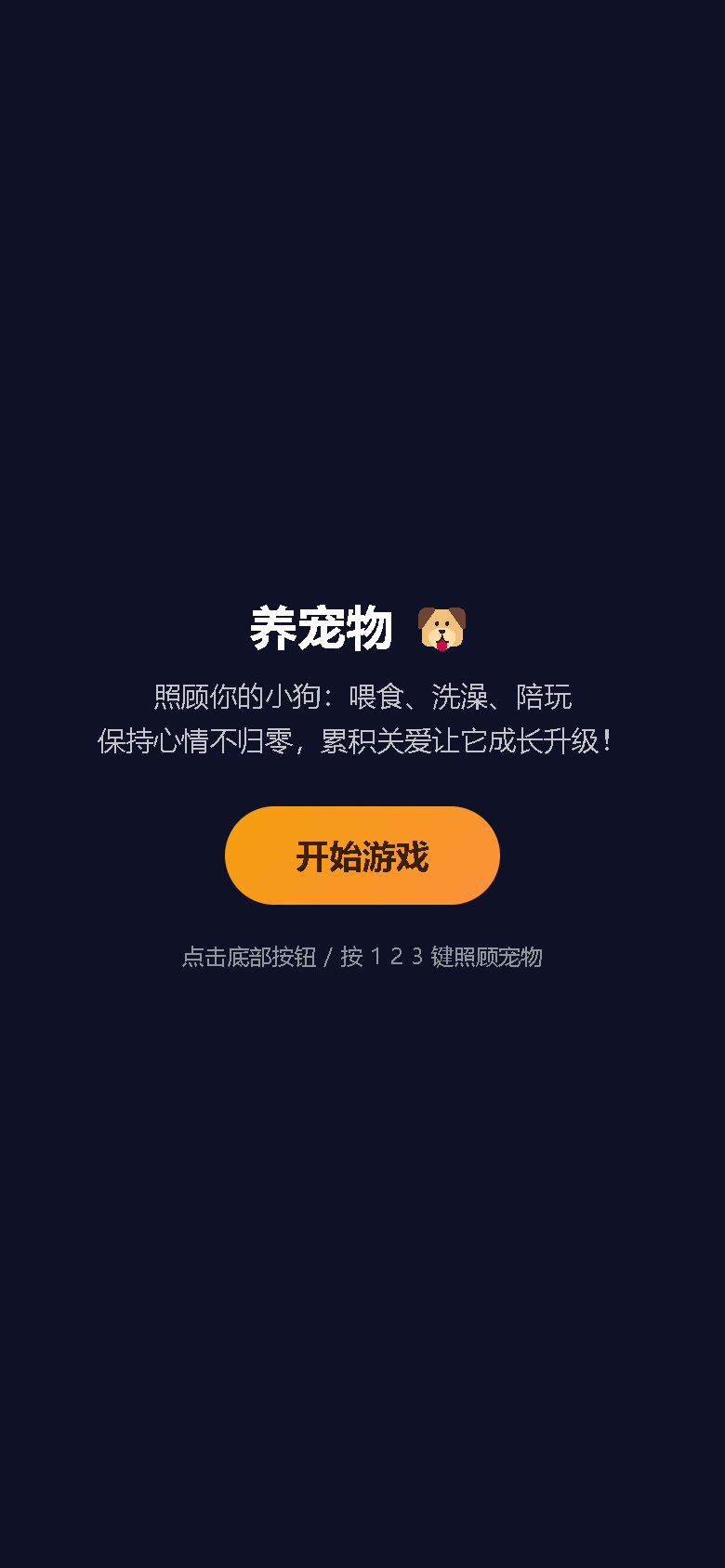 界面预览