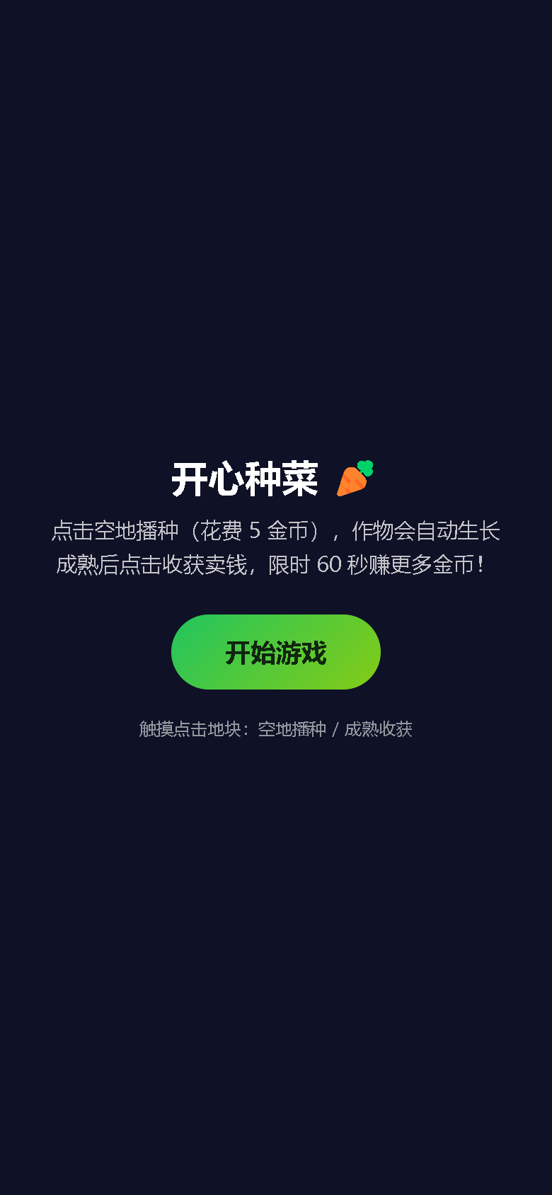 界面预览