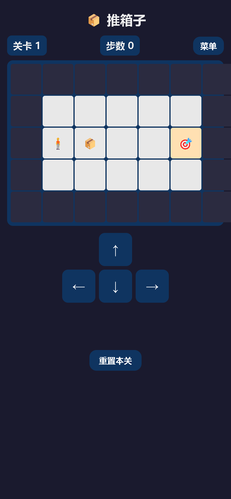 界面预览